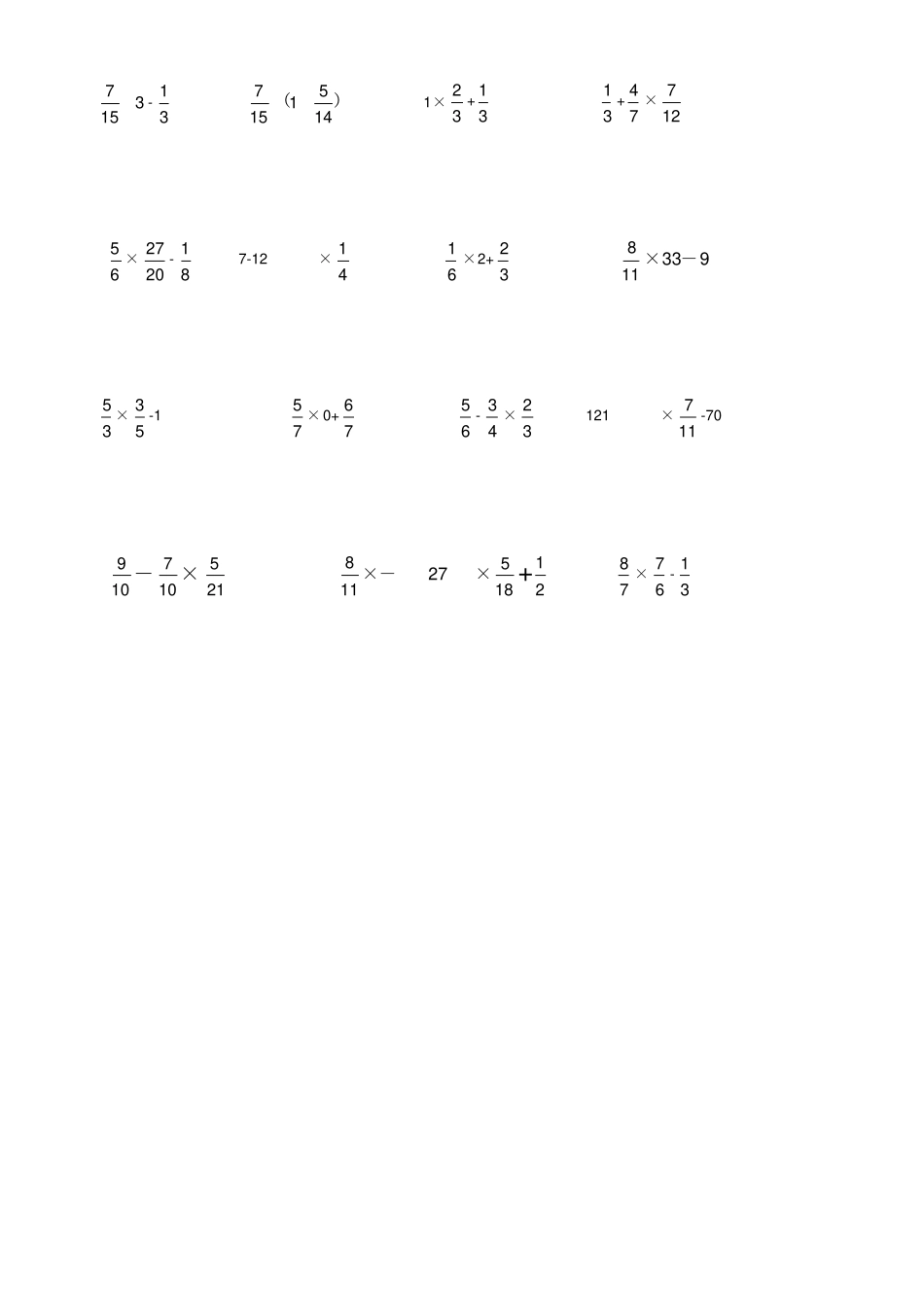 六年级上册分数乘法计算题专项练习_第2页