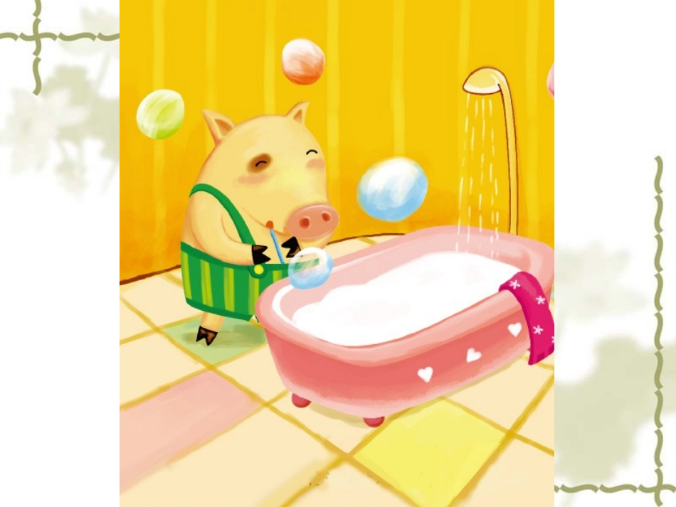 小班绘本《肥皂泡泡》_第3页