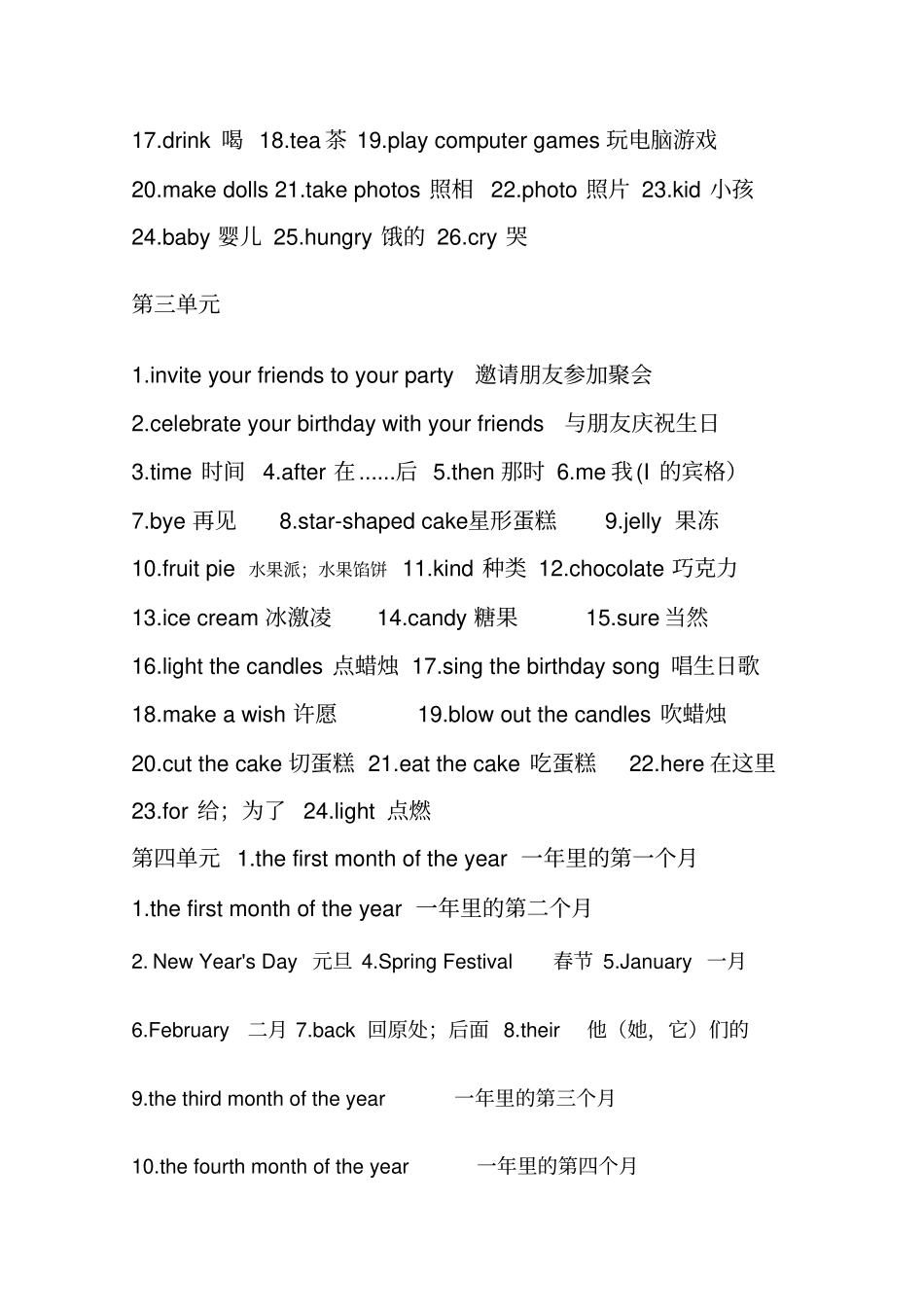 六年级上册精通版英语单词_第2页