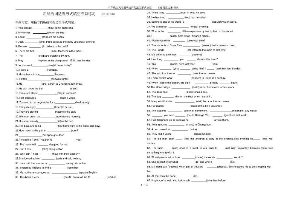 六年级上英语用所给词的适当形式填空139题汇总和答案_第1页