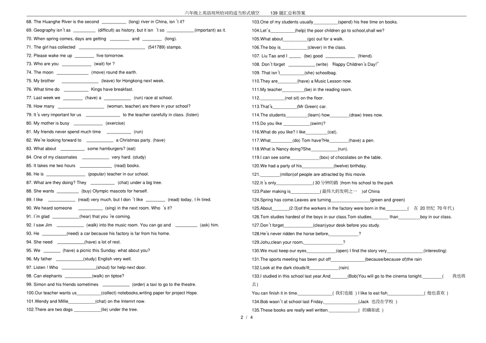 六年级上英语用所给词的适当形式填空139题汇总和答案_第2页