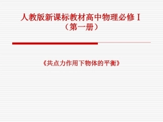 三维目标理科案例分析