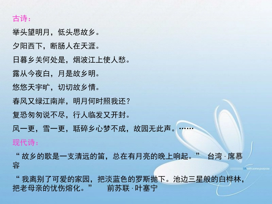 《小桥流水人家》完整_第2页