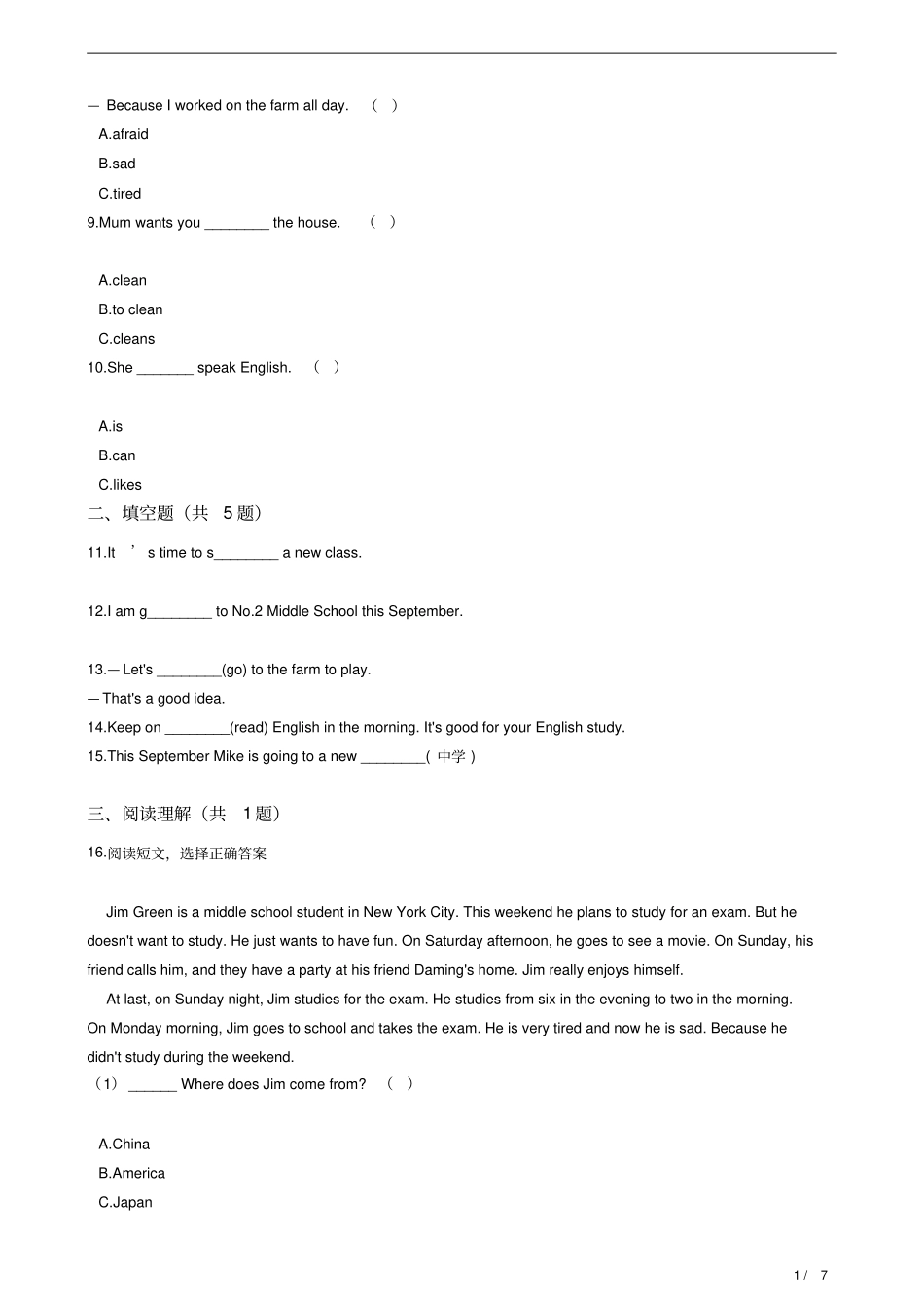 六年级下册Module10Unit1Wearegoingtodifferentschools练习外研版三起含答案及解析_第2页