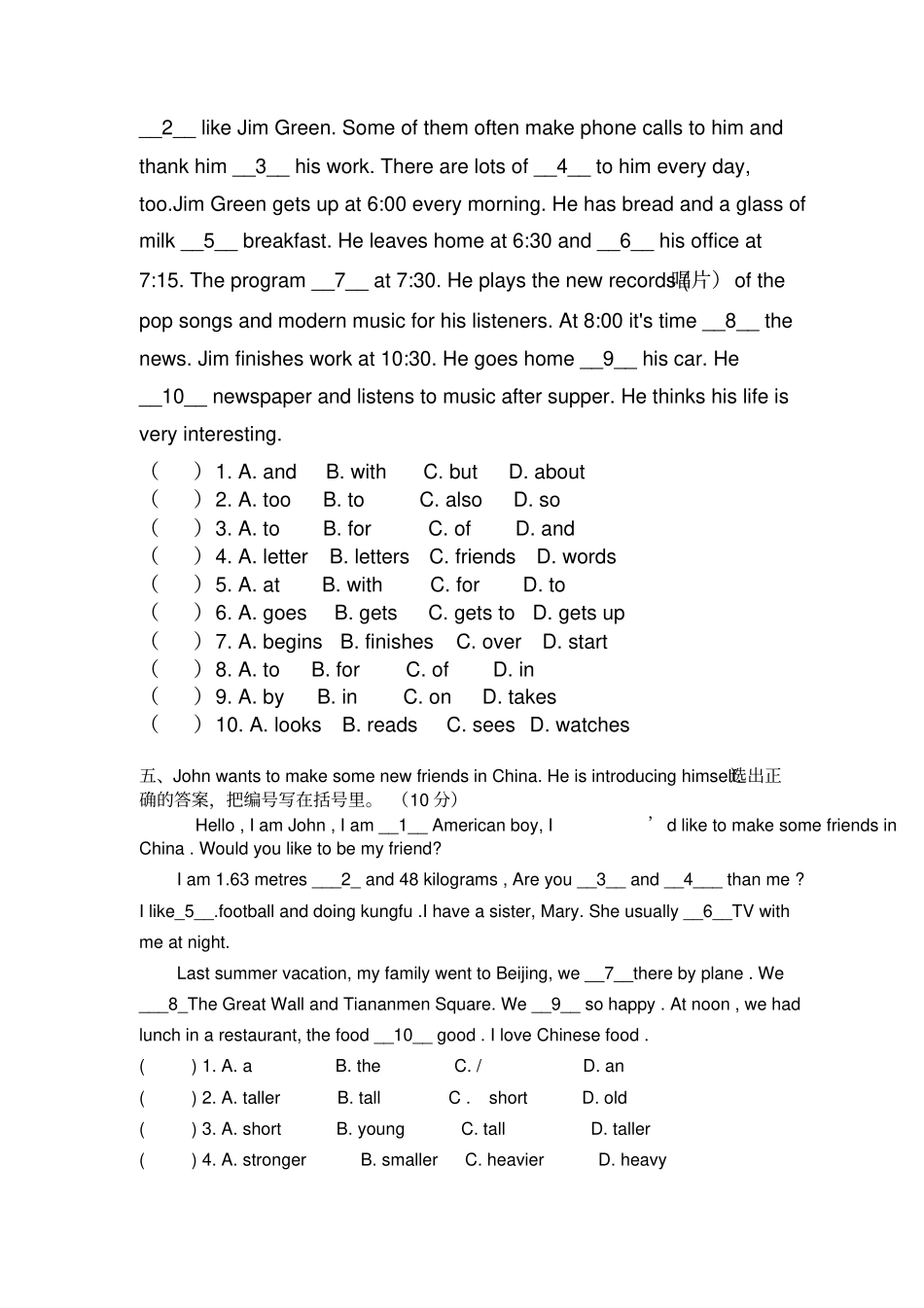 六年级下册完形填空_第3页