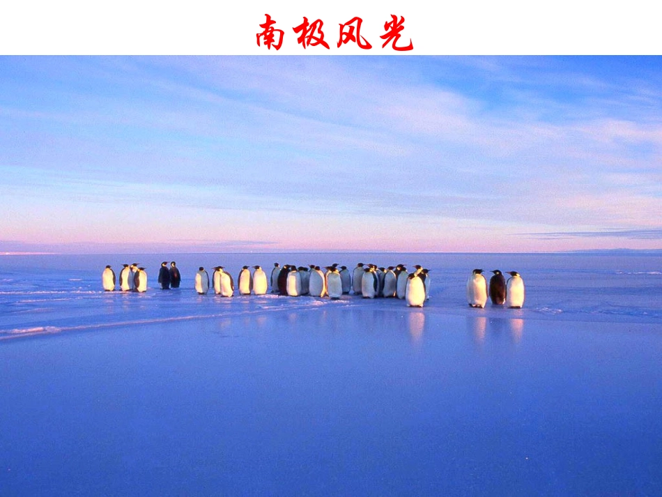 《三个太阳》_第1页