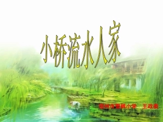 天净沙﹒秋思