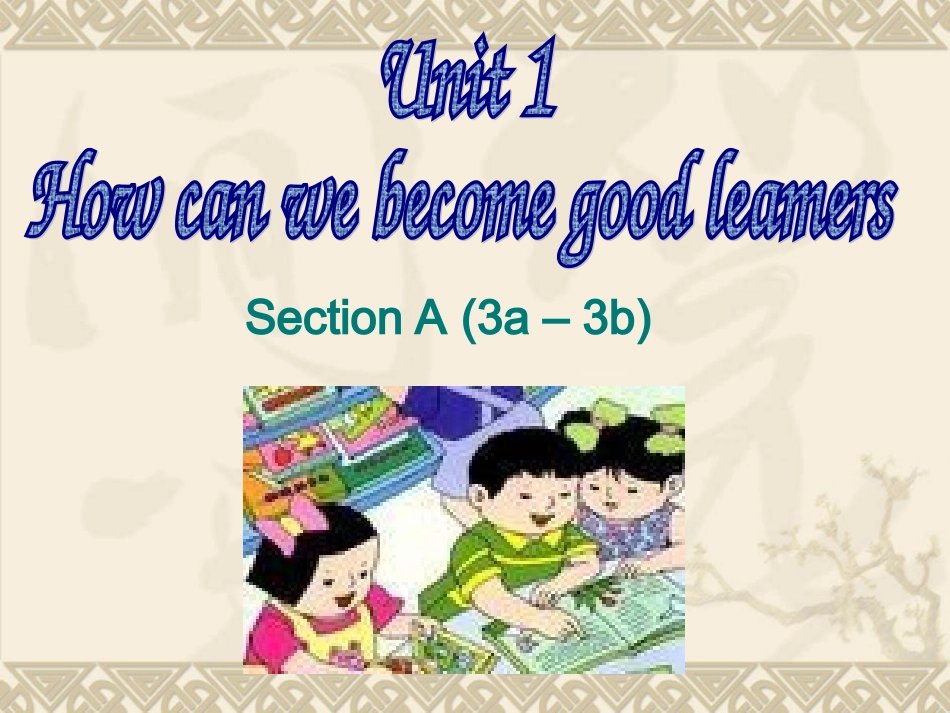 九年级unit1SectoinA3a-3c_第1页