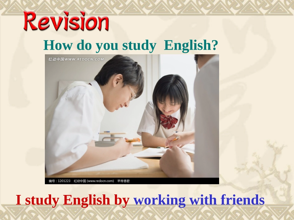 九年级unit1SectoinA3a-3c_第2页