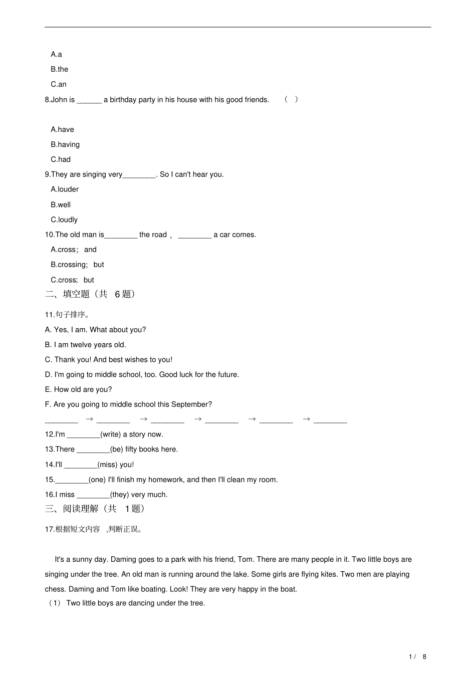 六年级下册期末测试外研版三起含答案及解析_第2页