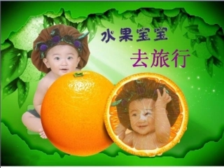 水果宝宝去旅行(2)