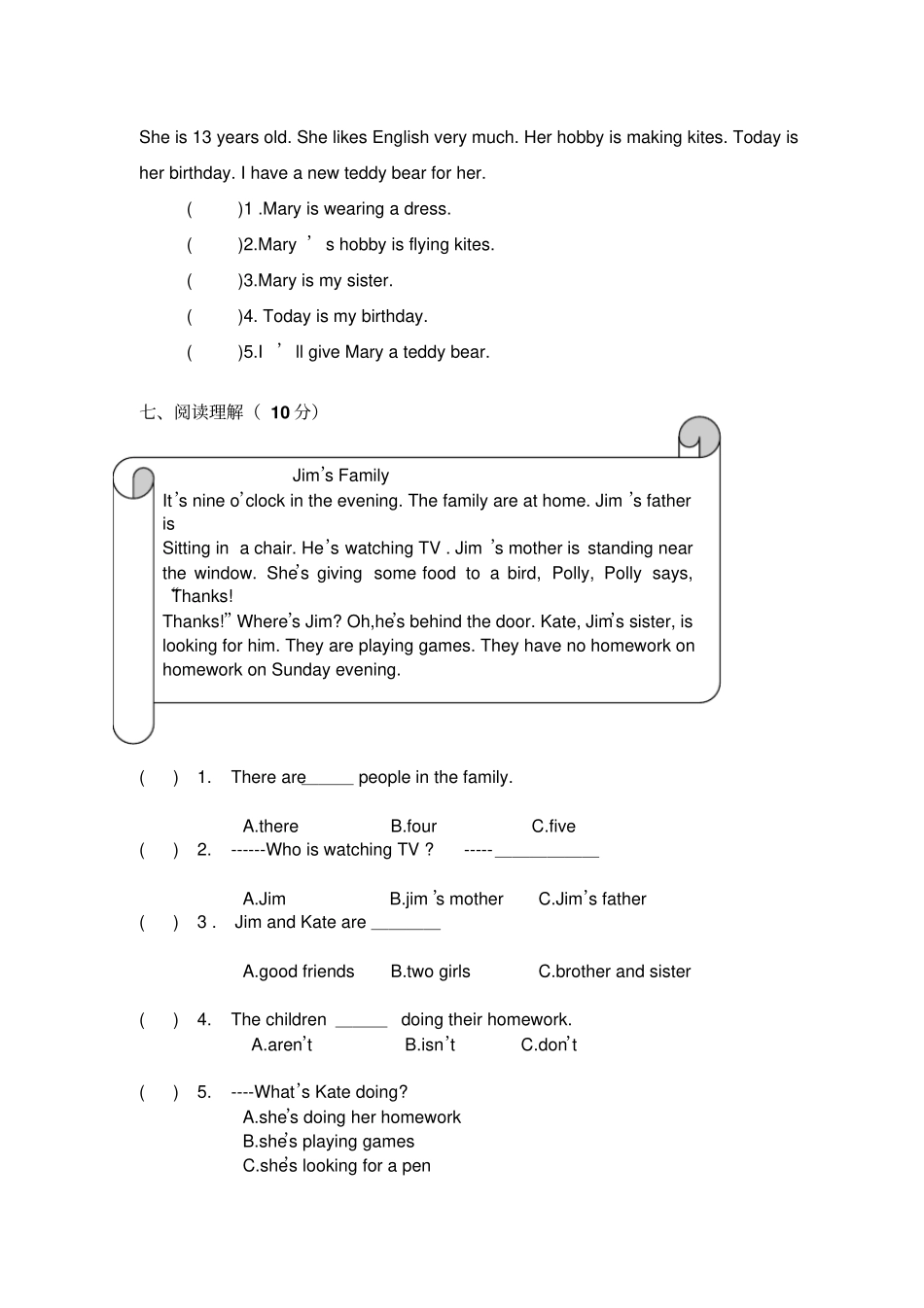 六年级下册英语期中考试题_第3页