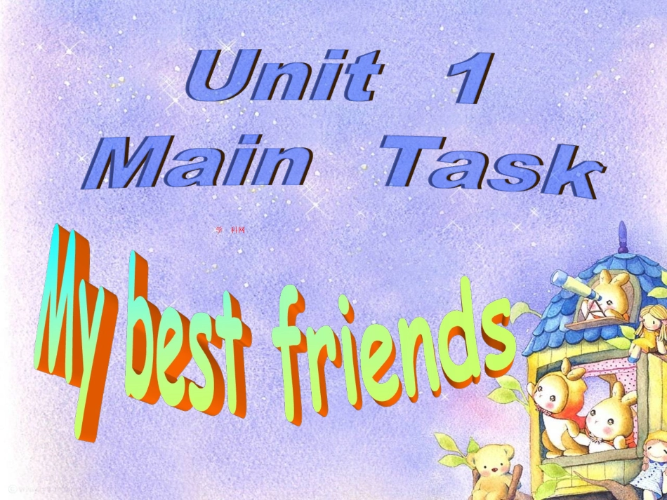 八年级英语上册Unit1FriendsMaintask_第1页