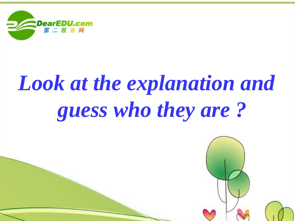 高中英语 unit 5 Nelson mandela reading 课件 新人教版必修1 课件_第2页