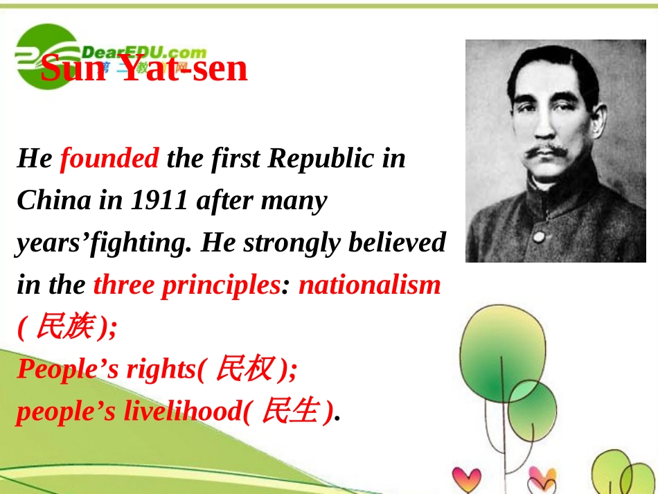 高中英语 unit 5 Nelson mandela reading 课件 新人教版必修1 课件_第3页