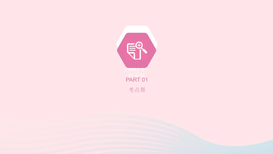 资本主义发展史课件_第3页