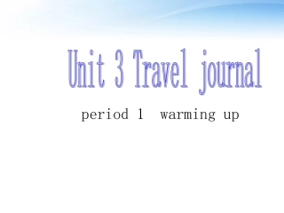 高中英语 Unit3 Travel Journal--Warming up课件 新人教版必修1 课件