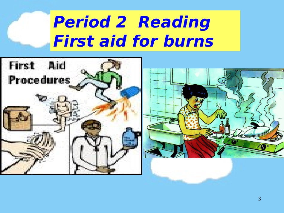 高中英语必修5Unit5 First aid--reading&language pointsppt 课件_第3页