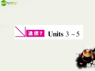 高中英语 7-3 Under the sea 复习课件 新人教版选修7 课件