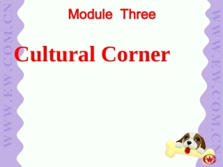 高中英语 Module3 corner课件外研版必修1 课件