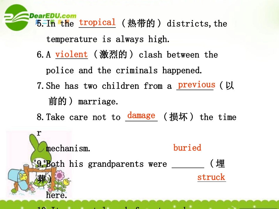 海南高考英语一轮复习：Module 3 The Violence of Nature 课件 外研版必修3 课件_第2页