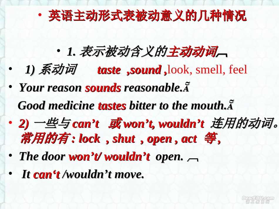 高二英语下学期unit 14(period 3)的课件 高二英语下学期Unit14 课件[整理三课时] 高二英语下学期Unit14 课件[整理三课时]_第3页