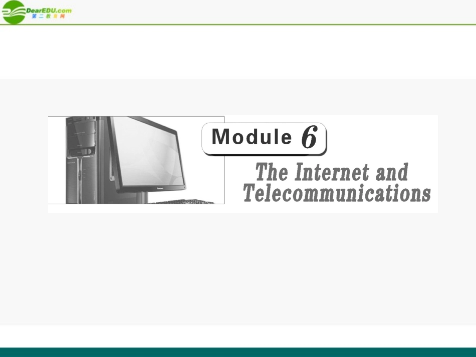高考英语 Module_6__The_Internet_and_Telecommunications件  外研版 课件_第1页
