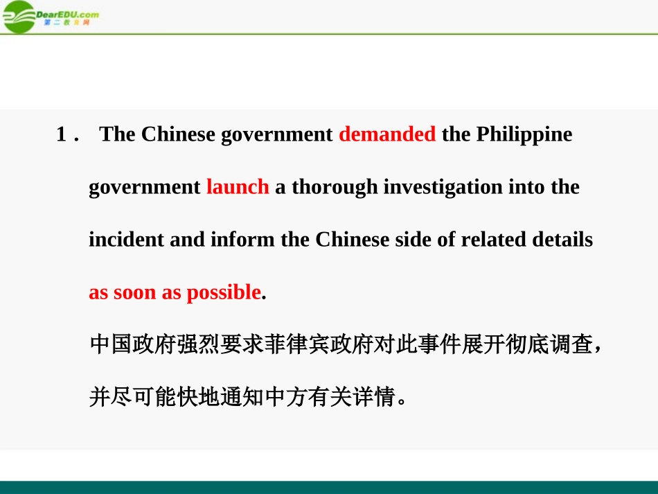 高考英语 Module_6__The_Internet_and_Telecommunications件  外研版 课件_第3页