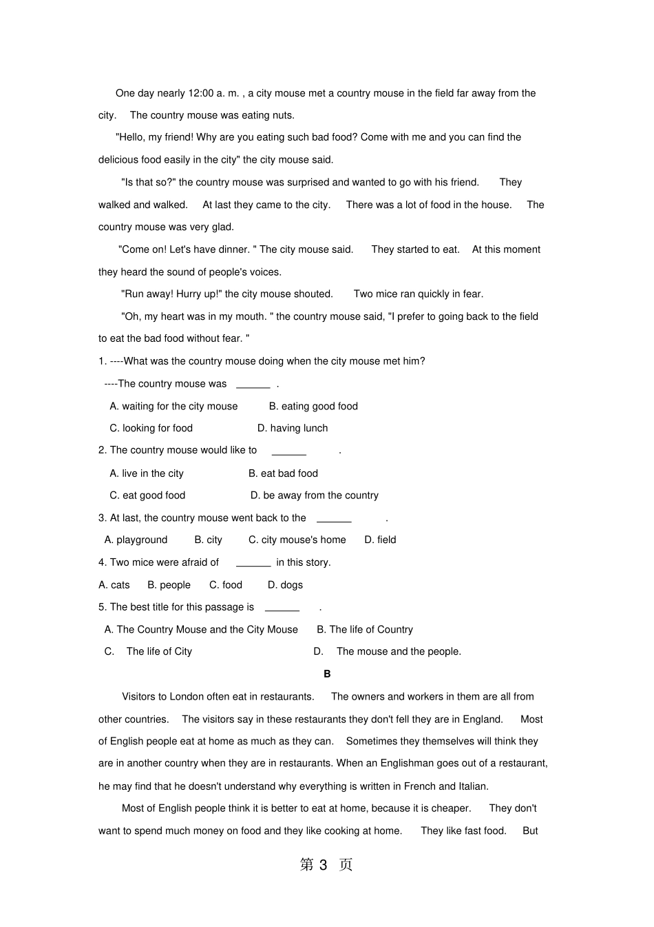 六年级下册英语试题小升初期末试卷全国通用-2019年学习文档_第3页