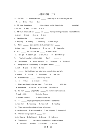 六年级下册英语试题小升初期末试卷全国通用-2019年学习文档