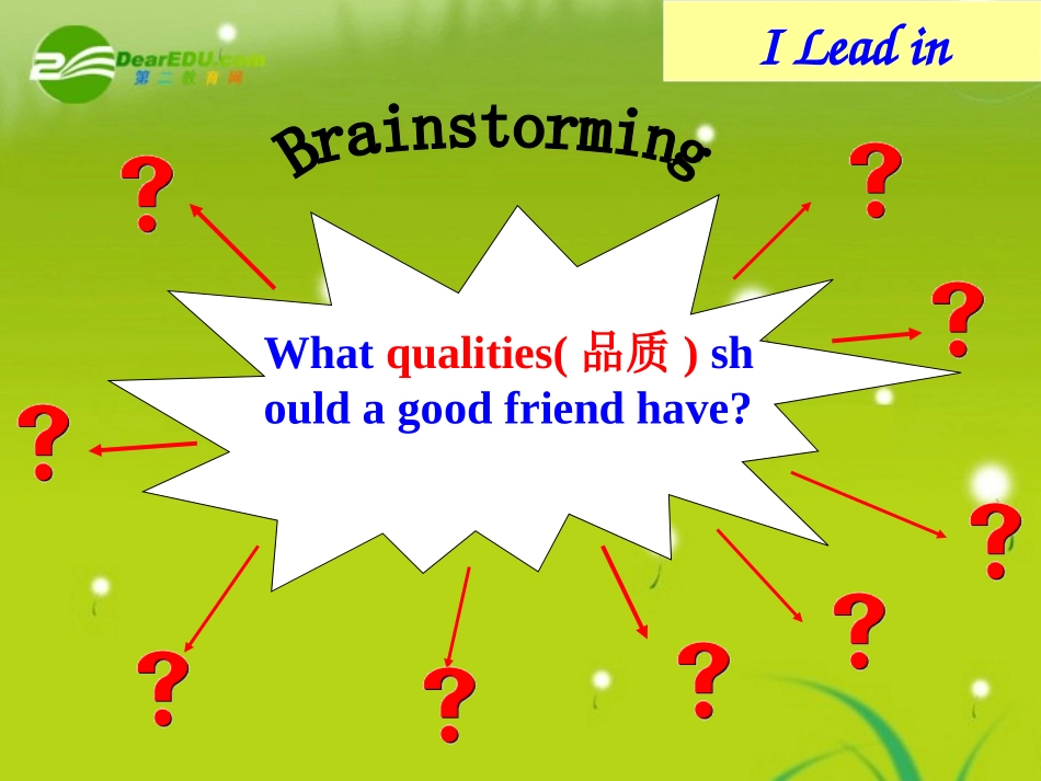 高中英语 Unit 1 Friendship reading and language points课件 新人教版必修1 课件_第2页