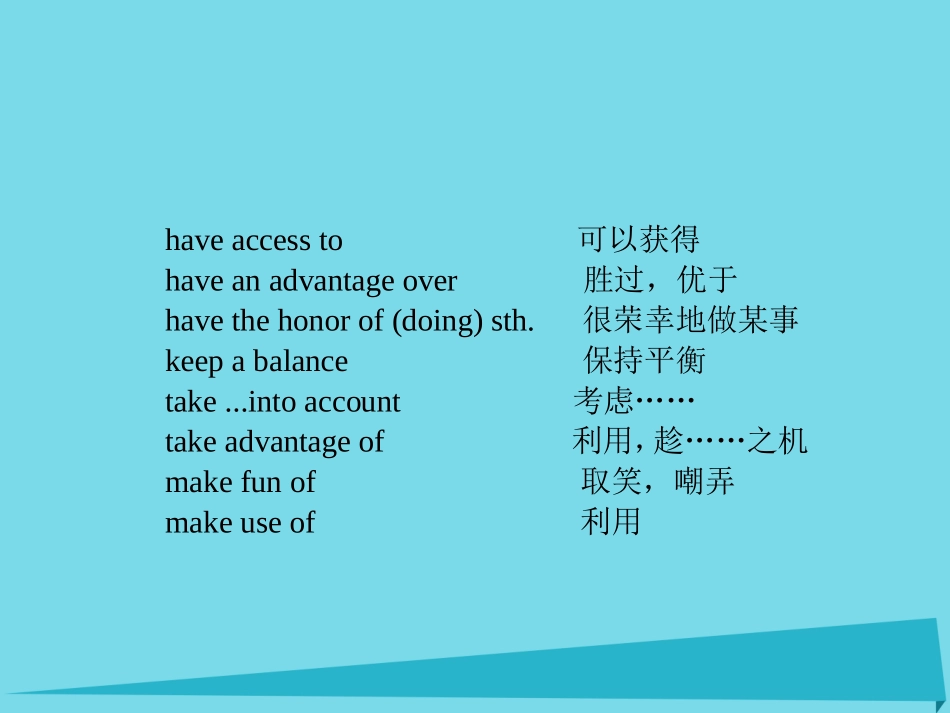 高考英语一轮复习 语法专项突破 第2讲 名词和冠词课件 北师大版 课件_第2页