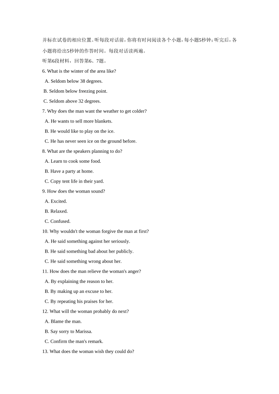 江苏省南通市2013-2014学年度高三第二次模拟考试英语试卷(解析版)_第2页