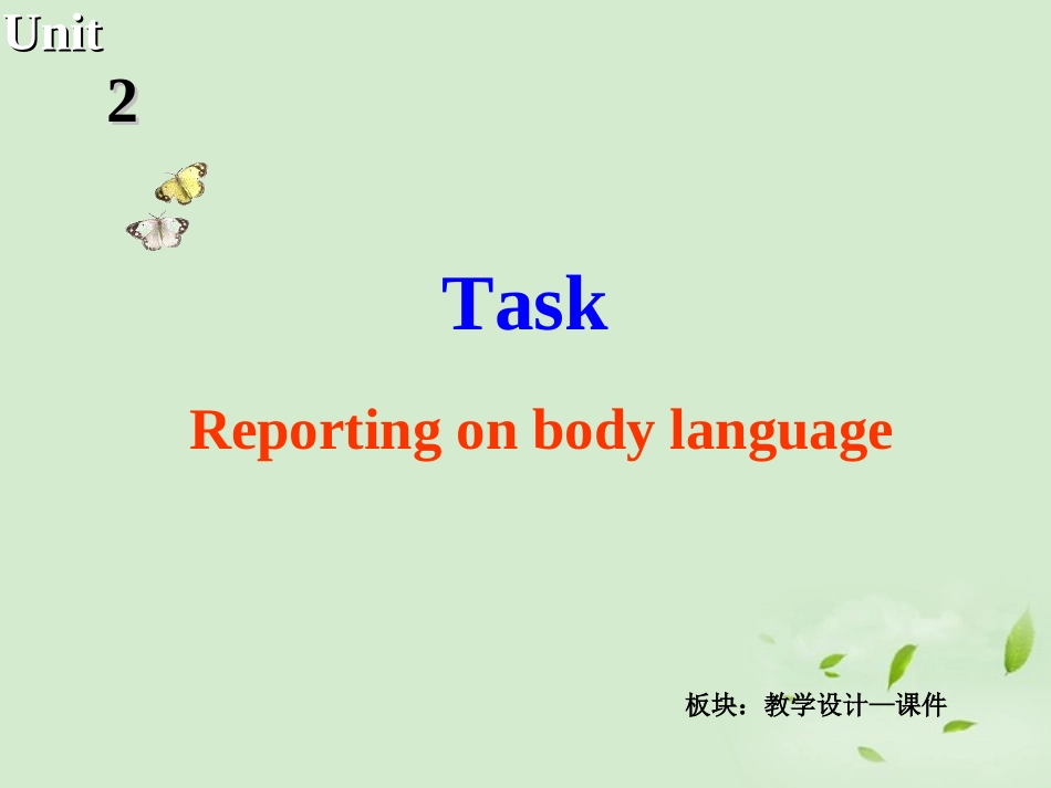 高二英语(Unit2 Task)课件1 课件_第2页