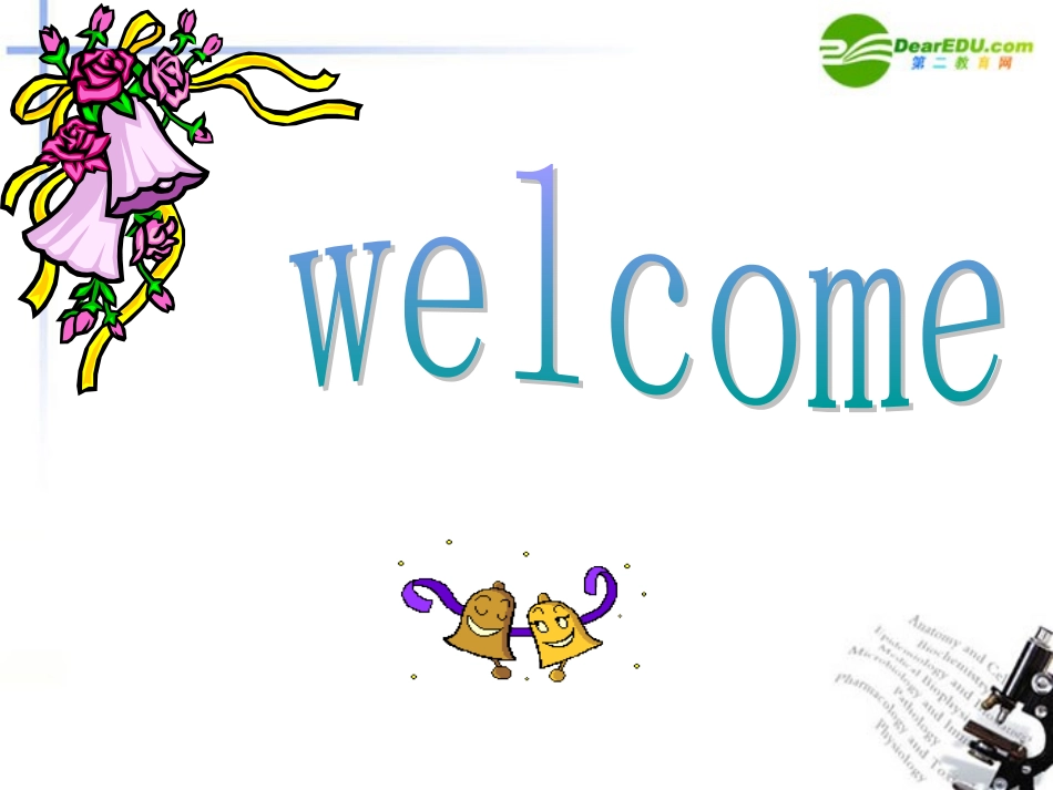 高考英语 状语从句和写作课件 新人教版 课件_第1页