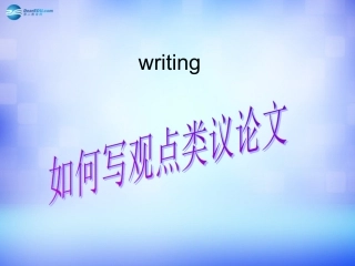 高中英语 Module 5 Cloning period 5课件 外研版选修6 课件
