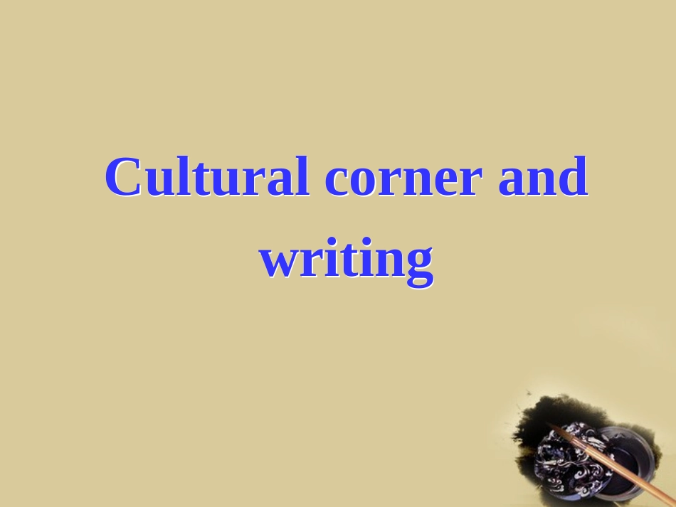 高中英语 Module 4 Cultual corner and writing课件 外研版必修3 课件_第1页