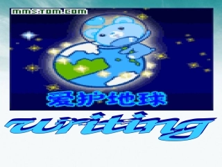 高考英语 environmental protection课件 新人教版 课件