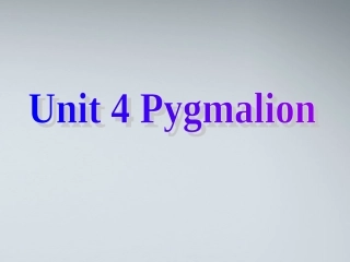 高中英语 U4 pagmalion课件 新人教版选修8 课件