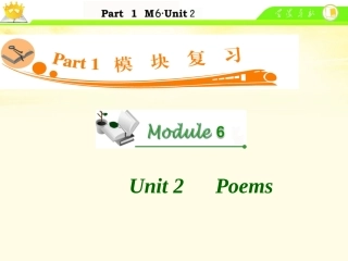 高中英语总复习 M6 Unit 2 Poems课件