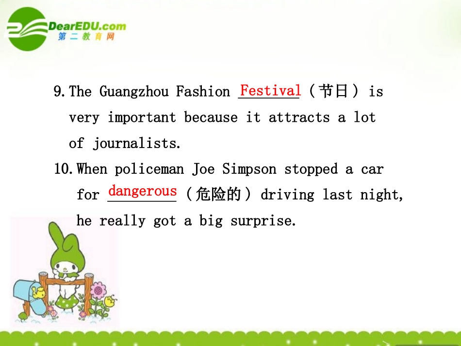 海南高考英语一轮复习：Module 5 Newspapers and Magazines 课件 外研版必修2 课件_第3页