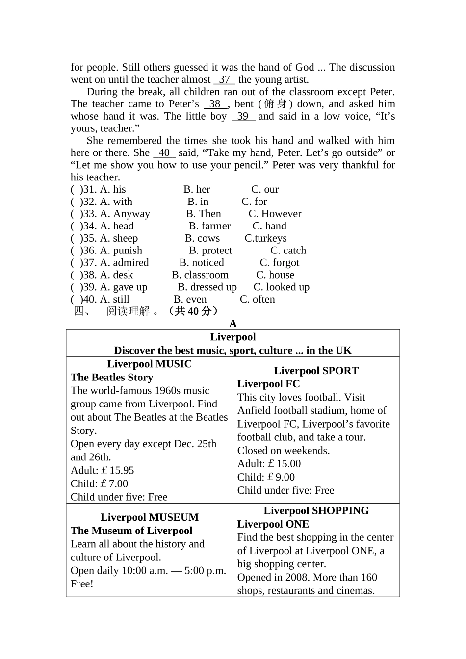 九年级英语期中测试题_第2页
