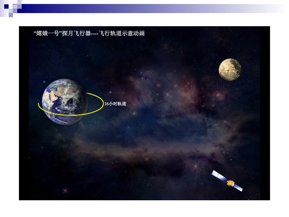 导数的概念zhujianguo_第3页