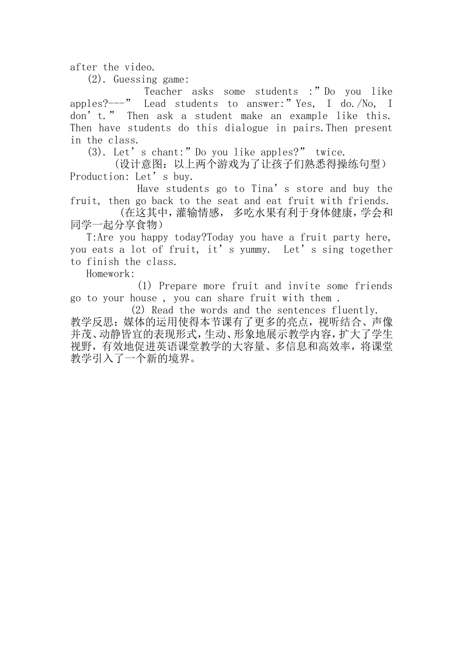 三年级Doyoulikepears_第3页