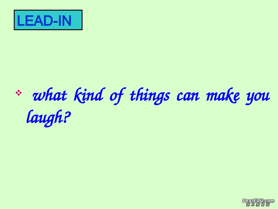 高二英语Unit1 Laughter is good for you课件_第3页