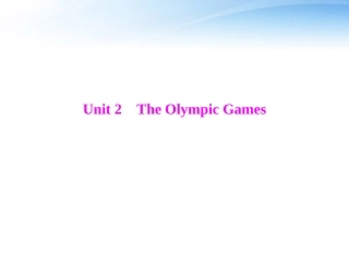 高考英语第一轮 基础知识梳理复习Unit2 The Olympic Games课件 新人教版必修2 课件