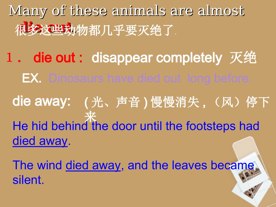 高中英语 Unit4 Language Points2课件 新人教版必修2 课件_第3页