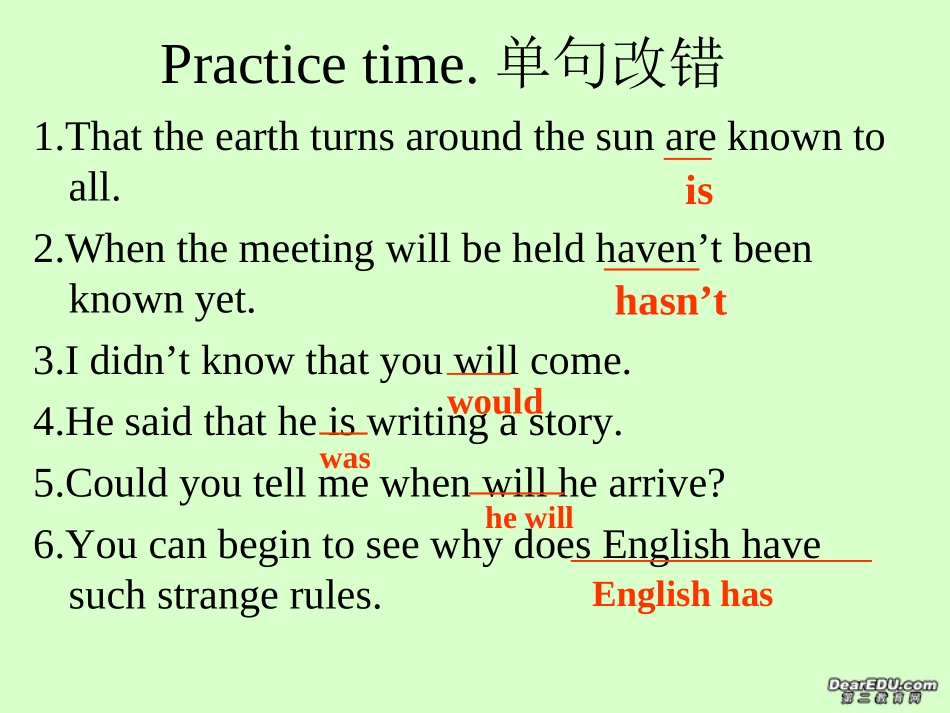 浙江地区高一英语名词性从句课件 新课标 人教版 必修3 课件_第2页