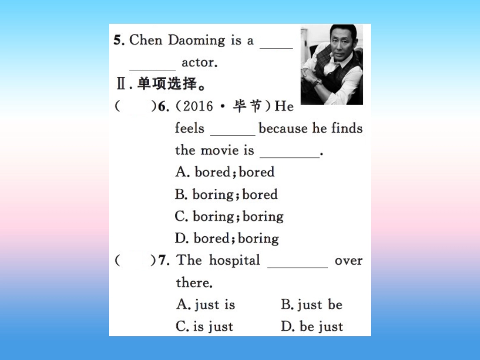 秋七年级英语上册 Unit 6 Let s Go Lesson 35 Let s Go to the Museum课件 (新版)冀教版 课件_第3页