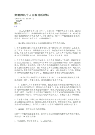 历史教案MicrosoftWord文档(5)